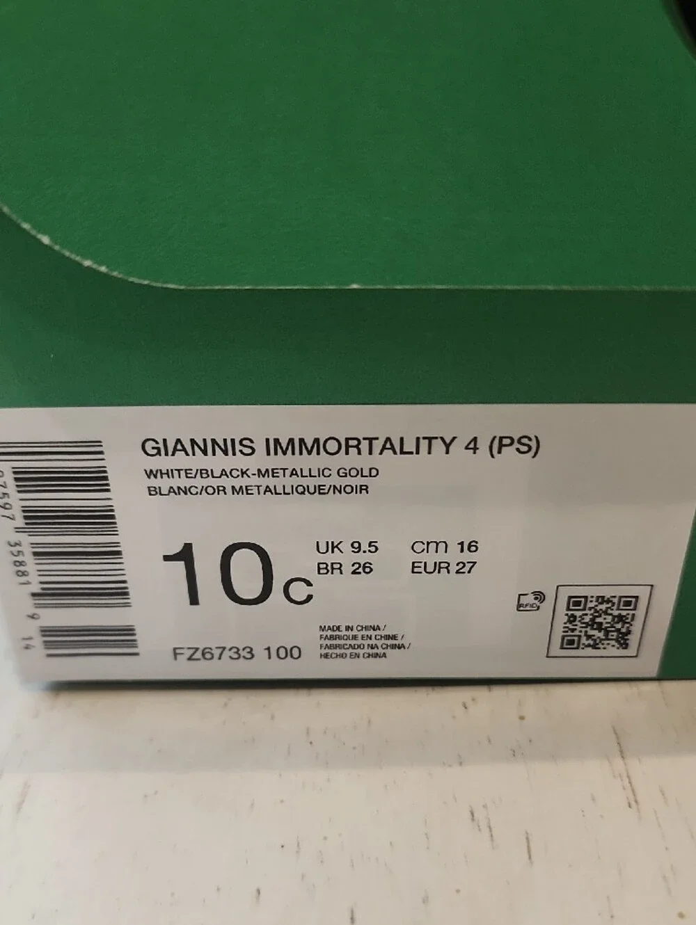 Nike Giannis Antetokounmpo Kids' White and Gold Athletic Shoes